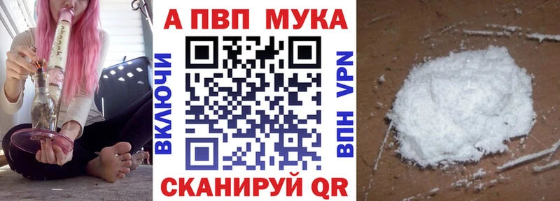 Где купить Плавск АМФ Канабис Cocaine Alpha PVP блэк спрут ONION ГАШИШ Мефедрон Кодеин