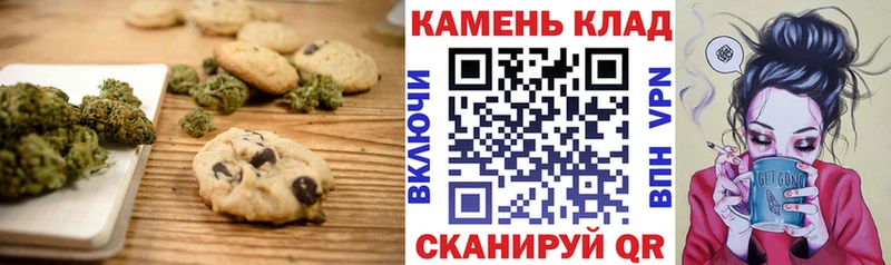 наркошоп Плавск Печенье с ТГК конопля