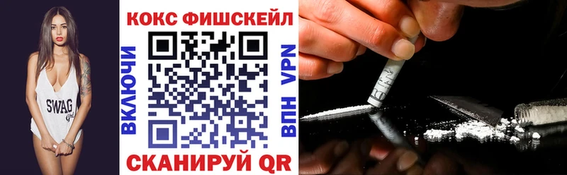 Cocaine Перу  Плавск 