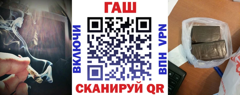 наркошоп  Плавск  ГАШ Ice-O-Lator 