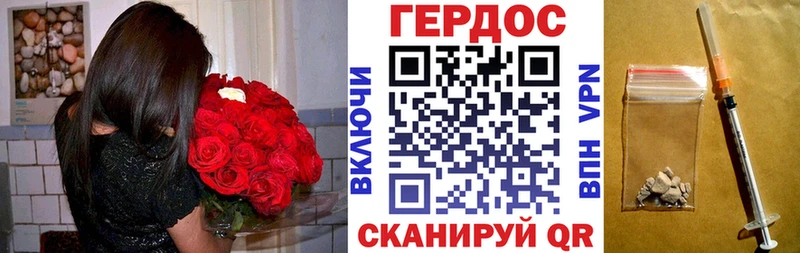 Героин Афган  Плавск 