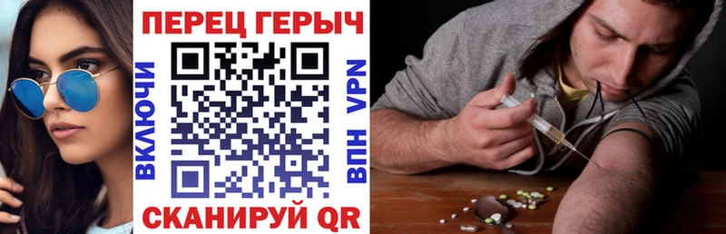 ГЕРОИН VHQ Плавск