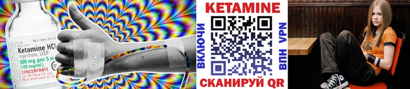Кетамин VHQ  Плавск 