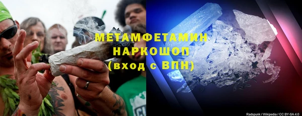mdma Заводоуковск