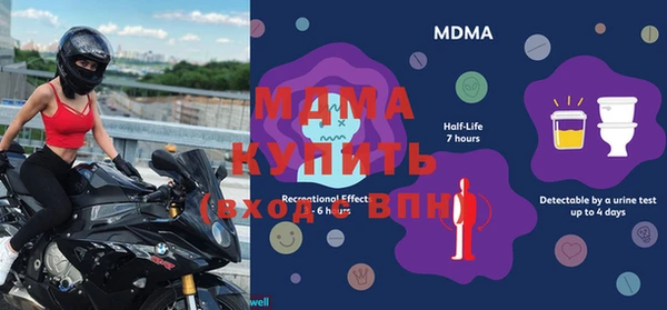 mdma Заволжье