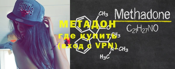 кокаин премиум Зеленокумск