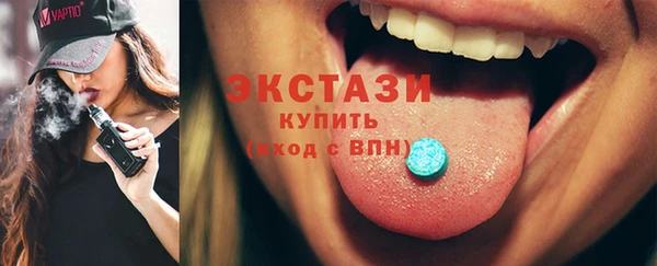 mdma Заволжье