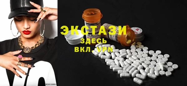 mdma Заволжье