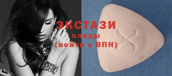 кокаин премиум Зеленокумск