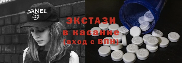 mdma Заводоуковск