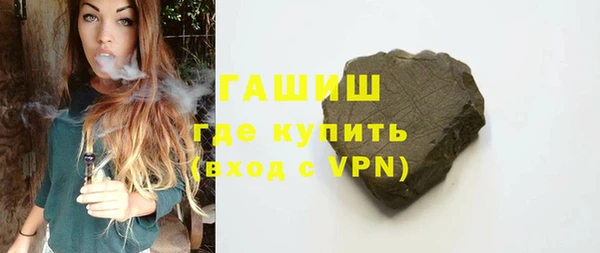 молекула духа Елизово