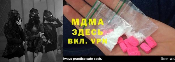 mdma Заволжье