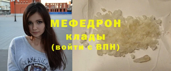 дурь Елабуга