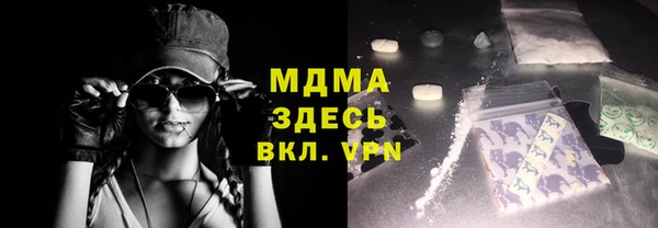 альфа пвп Киренск