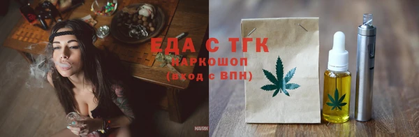 гидропоника Ельня
