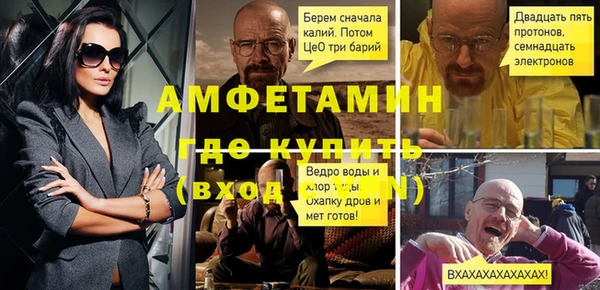 PSILOCYBIN Заволжск