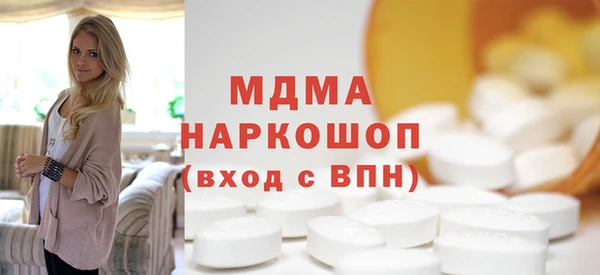 mdma Заволжье