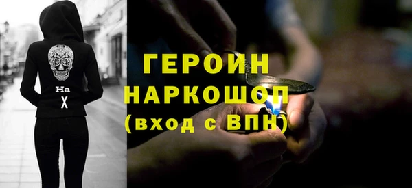 молекула духа Елизово