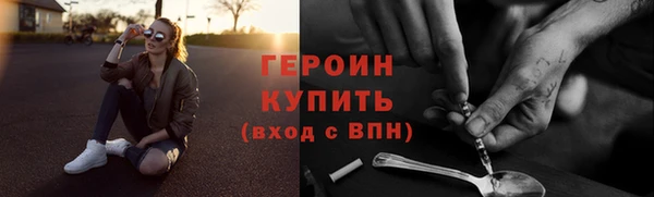 молекула духа Елизово
