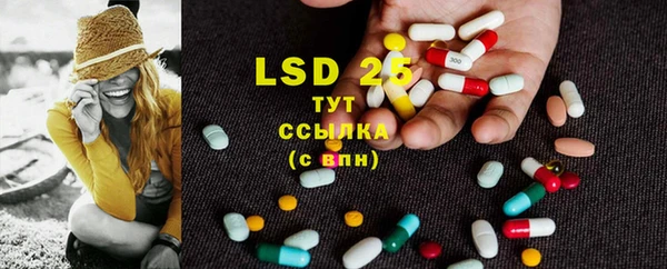 mdma Заводоуковск