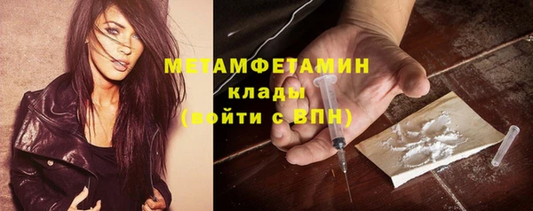 гидра Зерноград