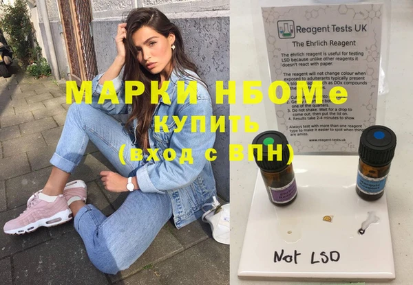 гидра Зерноград