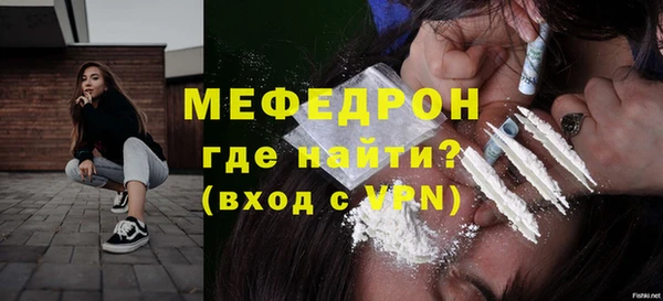 дурь Елабуга