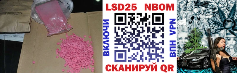 LSD-25 экстази кислота  Плавск 