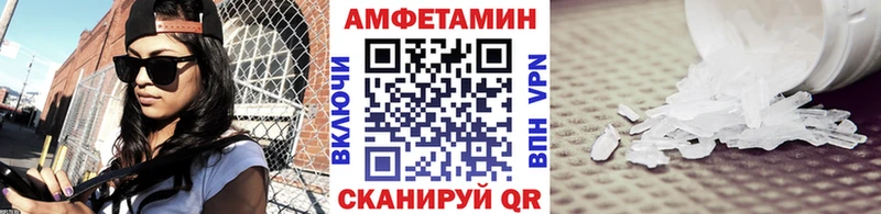 МЕГА tor  закладка  даркнет официальный сайт  МЕТАМФЕТАМИН кристалл  Плавск 