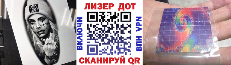 Марки 25I-NBOMe 1,5мг  купить  цена  Плавск 